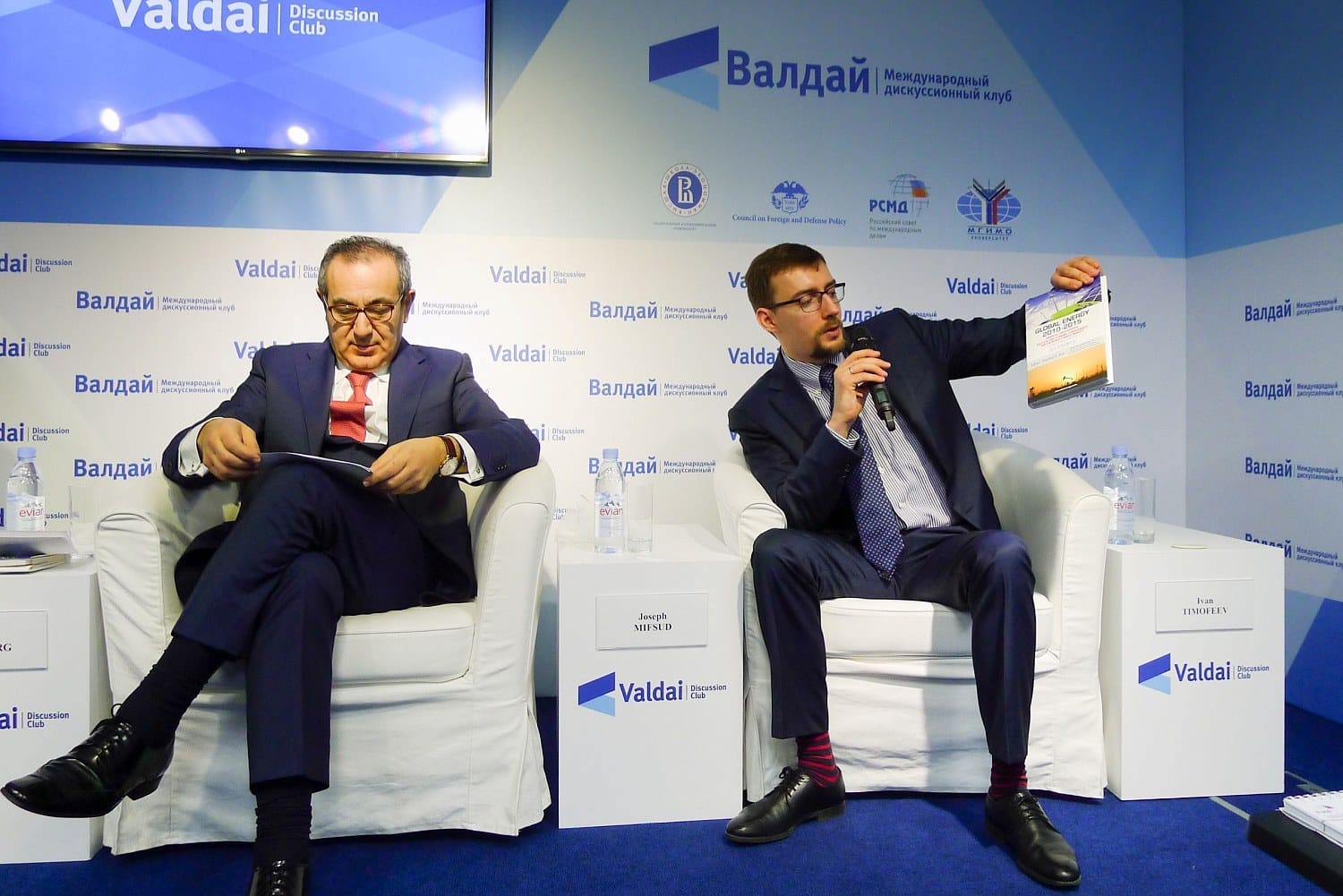 Джозеф Мифсуд, директор Лондонской школы дипломатии, профессор, Иван Тимофеев, программный директор Фонда развития и поддержки клуба «Валдай», директор программ РСМД © Клуб «Валдай»