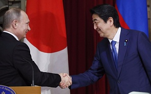 Россия – Япония: работа над компромиссом