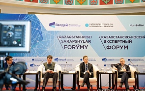 Фотогалерея: III Российско-казахстанский экспертный форум. Открытие и Сессия 1