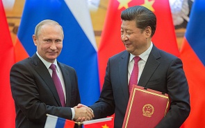 Россия и Китай: отношения стратегической неопределённости