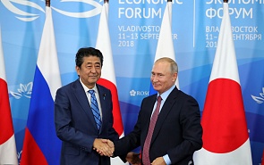 Япония и развитие российского Дальнего Востока