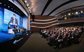Конференция «Многообразие России для современного мира»