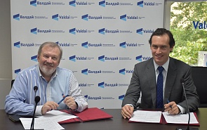 Подписано соглашение о сотрудничестве между клубом «Валдай» и ADC Forum