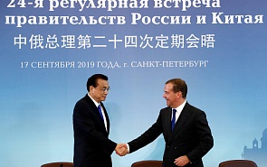 Россия – Китай: холодно – не горячо