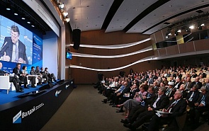 Конференция «Многообразие России для современного мира»