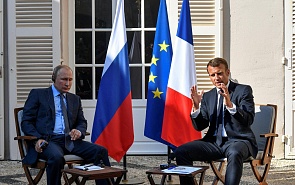 Встреча в Форте де Брегансон и отношения Россия-ЕС