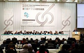 Индо-Тихоокеанский регион и Африка: стратегия Японии между лидерством и компромиссом