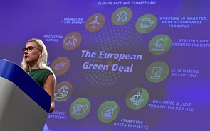 Европейский зелёный курс и перспективы сотрудничества между ЕС и Россией в области энергетики