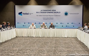 Фотогалерея: Закрытие Азиатской конференции клуба «Валдай»