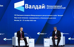 Владимир Путин принял участие в XIX Ежегодном заседании Международного дискуссионного клуба «Валдай». Стенограмма пленарной сессии