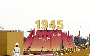 «Второй» День Победы