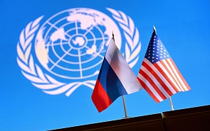 Многополярность и её влияние на отношения США и России