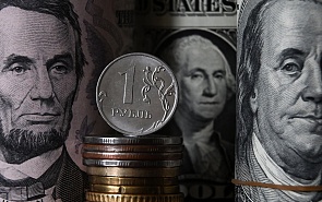 Дискуссия «Новый экономический порядок: реально ли положить конец монополии доллара?»