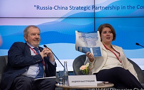 Презентация доклада «Стратегическое партнёрство России и Китая в условиях европейского кризиса»