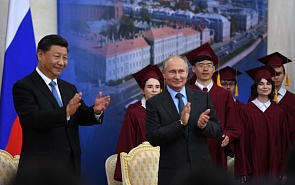 Россия – Китай: солидарность в новую эру