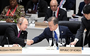 О перспективах российско-южнокорейских отношений в современных условиях