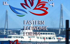 Клуб «Валдай» проведёт сессию в рамках Восточного экономического форума – 2023