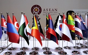 Онлайн-конференция «Рост региональной мультиполярности и важность центральной роли АСЕАН в регионе Юго-Восточной Азии»