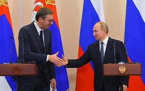 Россия и Сербия: от исторической памяти к будущему отношений