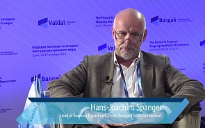 Ханс-Йоахим Шпангер о меняющейся роли ЕС