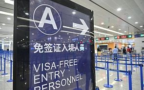 Россия и Китай без виз: к новому качеству взаимного восприятия