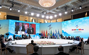 Глобализация при евразийском вестфальском мировом порядке 