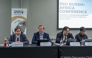 Фотогалерея: Четвёртая сессия III Российско-африканской конференции