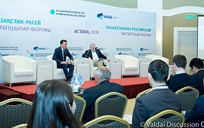 Фотогалерея: II Российско-казахстанский экспертный форум. Открытие и Панель: Евразия в эпоху глобальной геополитической трансформации