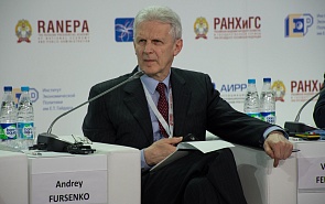 Андрей Фурсенко: Россия не боится новых вызовов