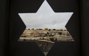 Экспертная дискуссия «Будущее Иерусалима и его роль в урегулировании палестино-израильского конфликта»