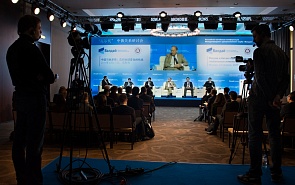 Российско-китайская конференция Международного дискуссионного клуба «Валдай» «Россия и Китай перед вызовами глобальных изменений»
