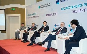 Фотогалерея: II Российско-казахстанский экспертный форум. Панель: Новая стратегия США в Евразии