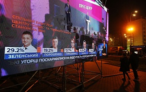 Украина: эпоха доминирования майданных политиков подходит к концу?