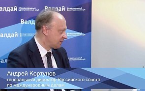 Андрей Кортунов о санкциях против России и расширении НАТО
