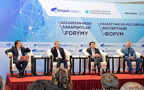 Фотогалерея: III Российско-казахстанский экспертный форум. Сессия 3