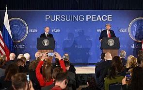 Аляскинская система международных отношений: контуры иллюзии