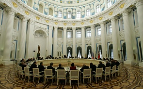 Конференция «Россия: политический калейдоскоп – 2005»
