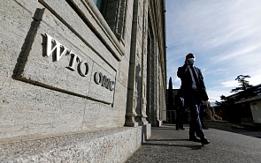 Дискуссия «Реформа ВТО: может ли организация вернуть прежний авторитет?»