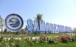 Саммит ШОС в Самарканде: ожидания в условиях неопределённости  