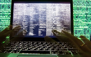 Экспертная дискуссия «Эпоха цифровых угроз: к чему готовиться?»