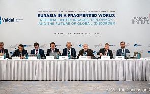 Фотогалерея: Открытие и первая сессия XVI Азиатской конференции