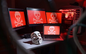 Экспертная дискуссия «Дилеммы в управлении киберпространством»