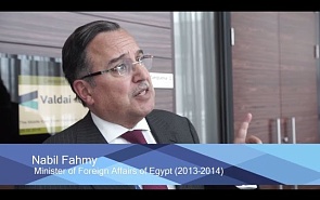 Набиль Фахми: Ближнему Востоку пора научиться самостоятельно решать свои проблемы