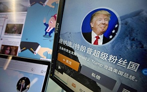 Ноябрьское чудо Трампа и политика «одного Китая»