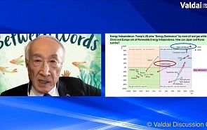 Дискуссия, посвящённая энергетической политике администрации Дональда Трампа