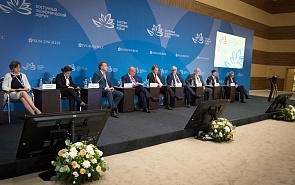 Восточный экономический форум. Сессия «Интеграция в Большой Евразии и АТР: где пересекаются интересы?»