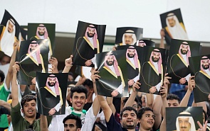 Саудовская Аравия: закрытое общество или оплот прогресса?