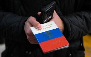 Миграционная политика ЕС как политический инструмент в отношениях с Россией