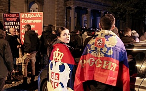  Политика, геополитика, история: российско-сербские отношения 