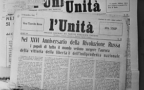 Итальянская коммунистическая партия: ушла, но не забыта